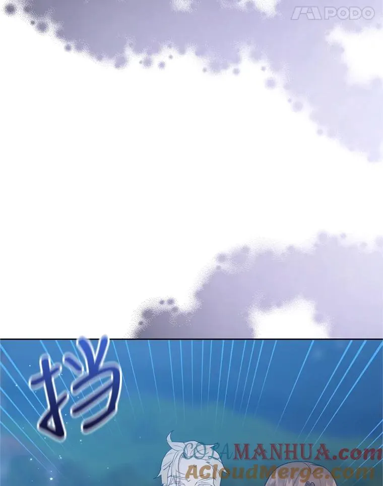 40.女主角的反击 第97页