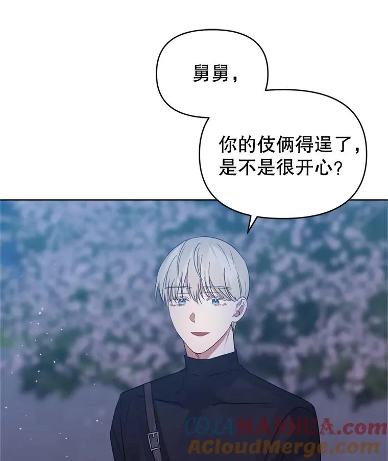 40.女主角的反击 第101页