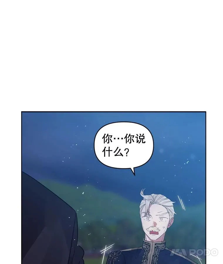 40.女主角的反击 第103页