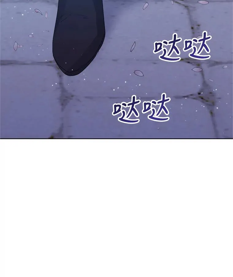 40.女主角的反击 第106页
