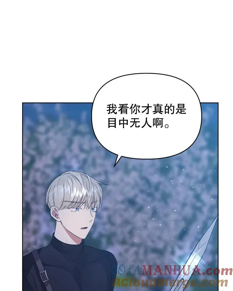 40.女主角的反击 第109页