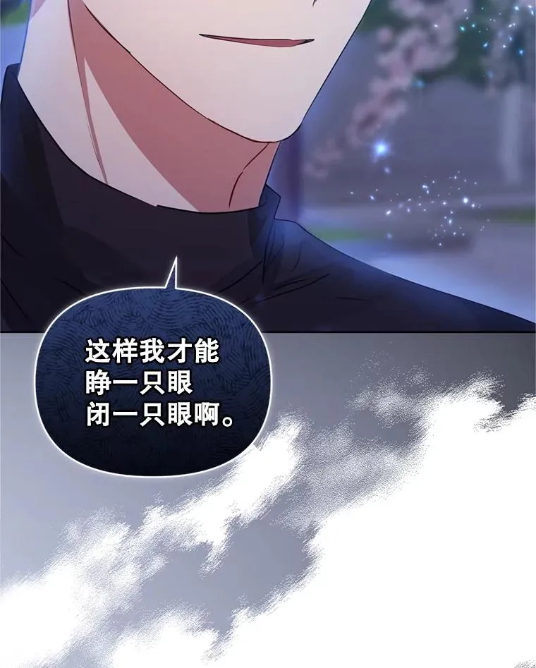 40.女主角的反击 第112页