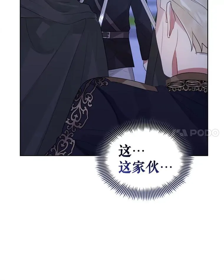 40.女主角的反击 第114页