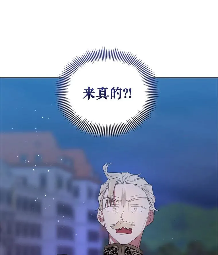 40.女主角的反击 第115页