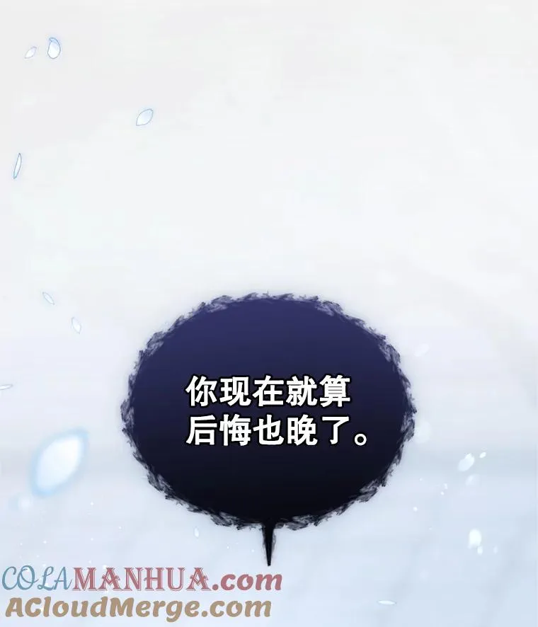 40.女主角的反击 第117页