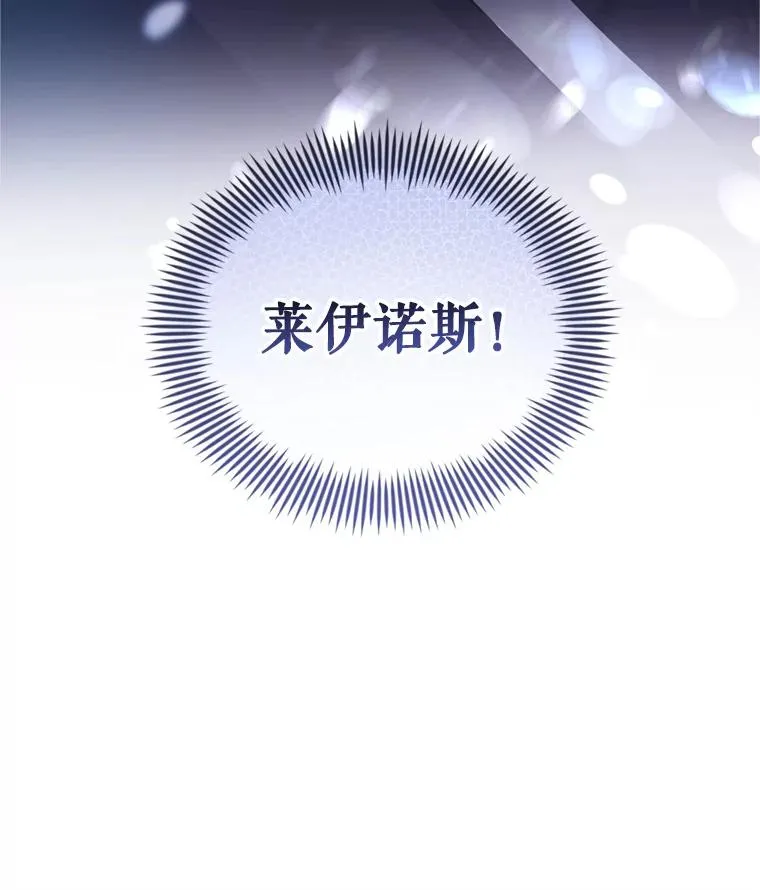 40.女主角的反击 第120页