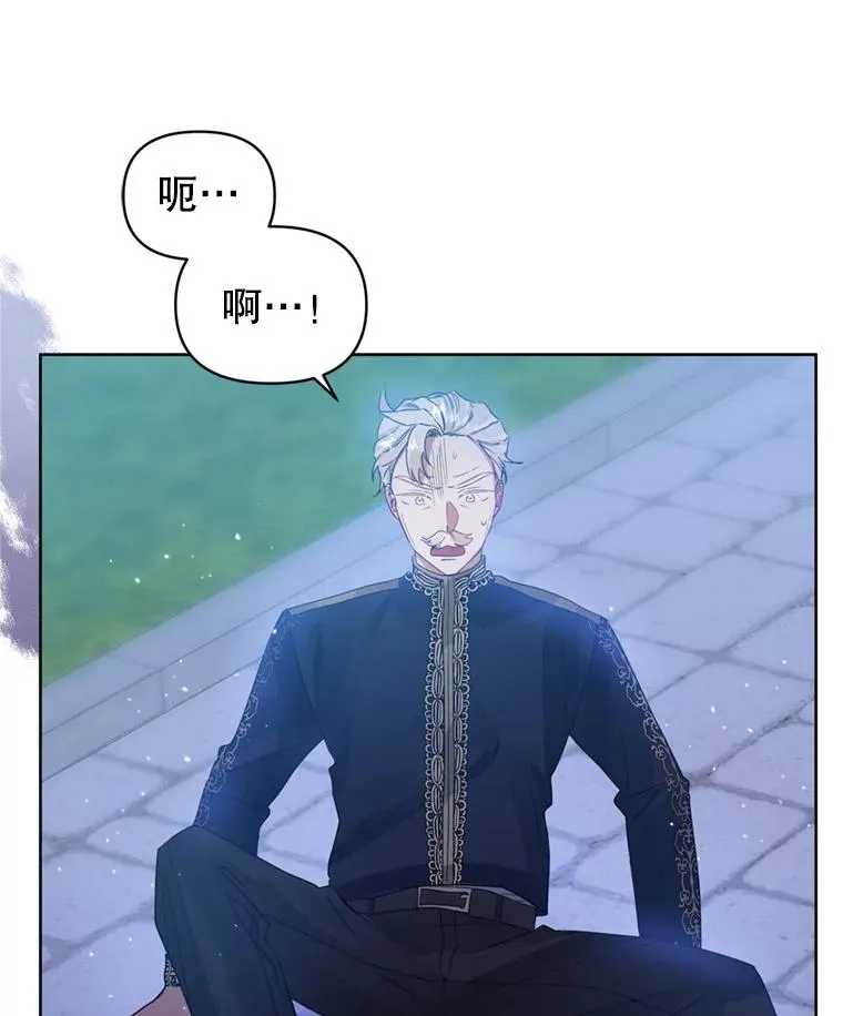 41.突变 第6页
