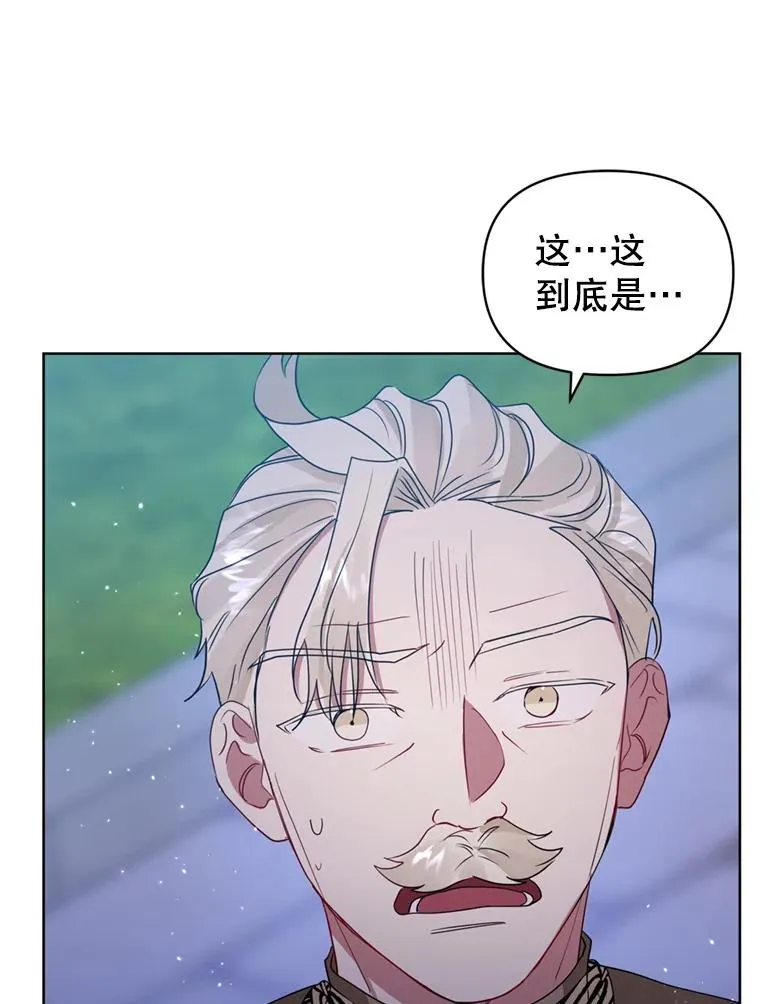 41.突变 第10页