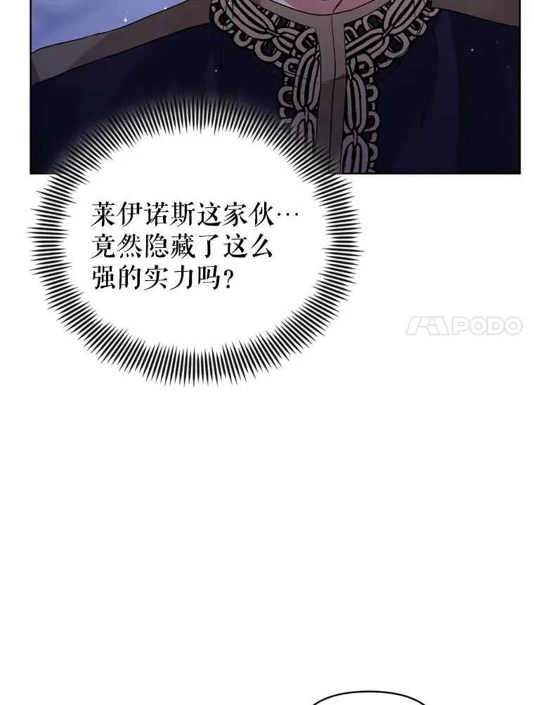 41.突变 第11页