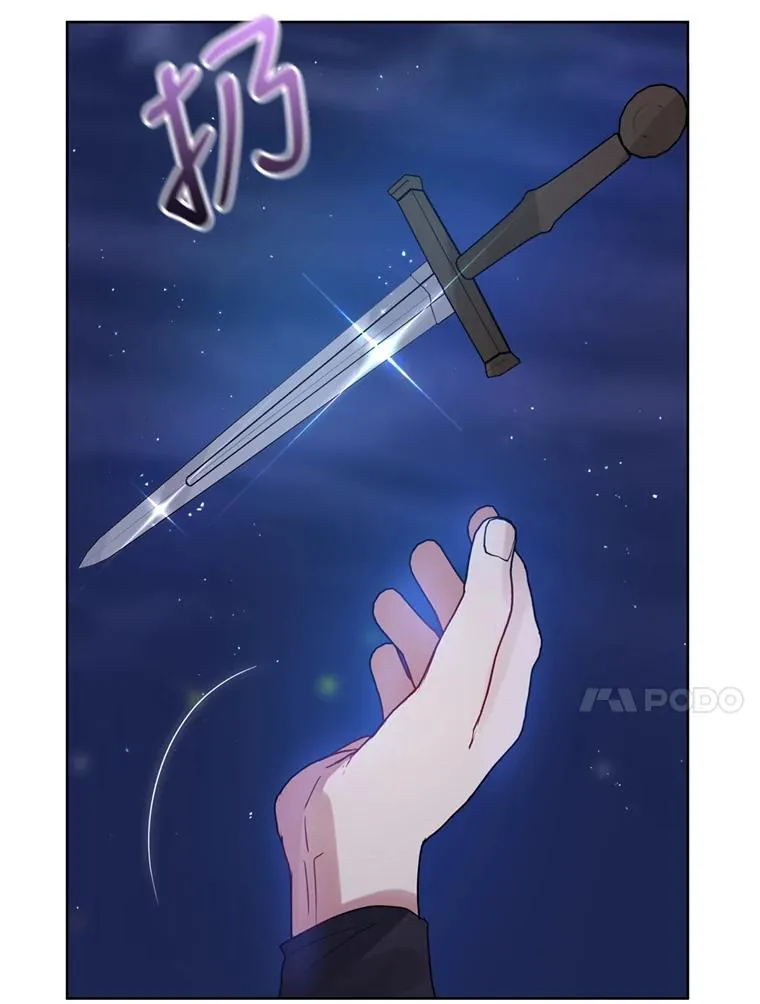 41.突变 第14页