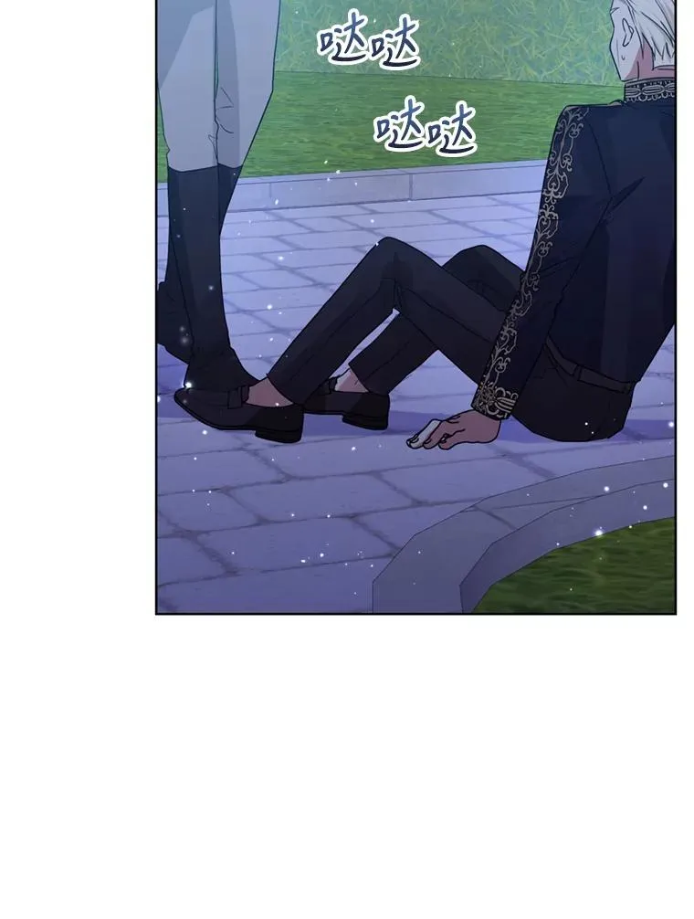 41.突变 第16页