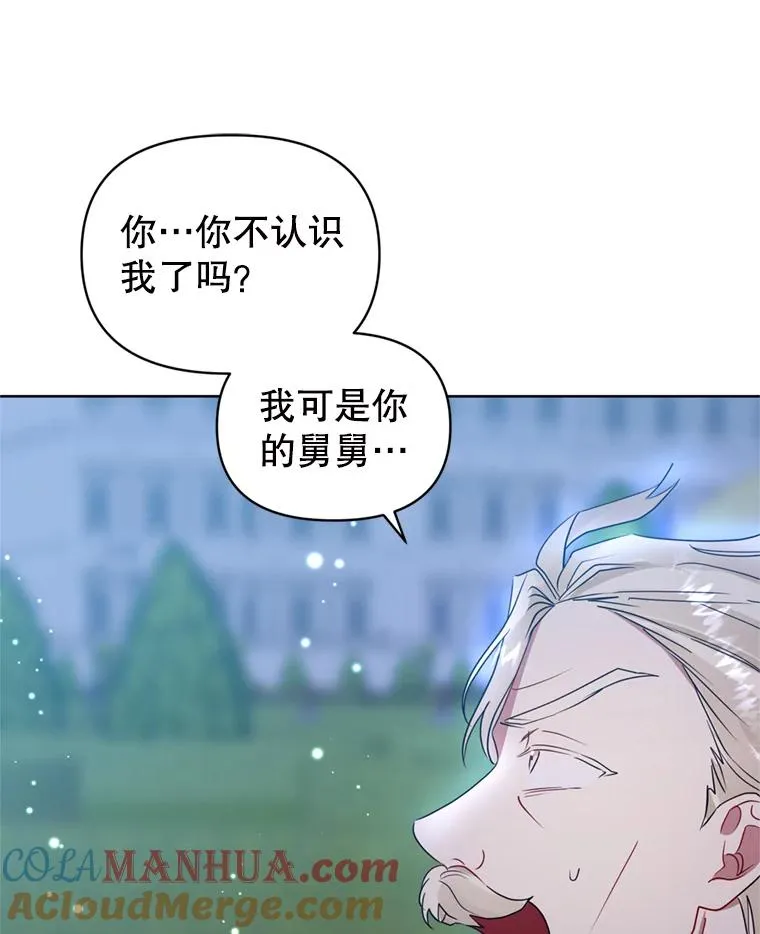 41.突变 第17页