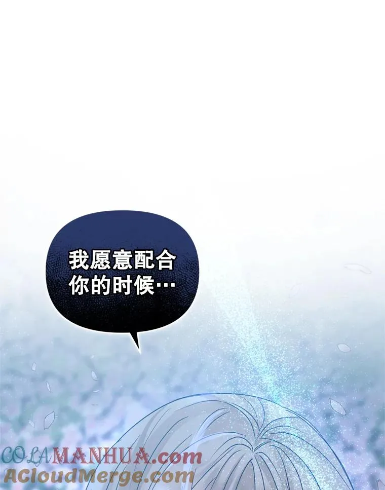 41.突变 第25页
