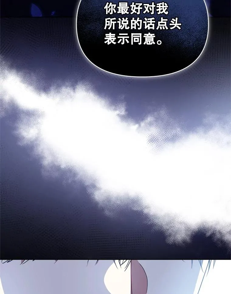 41.突变 第27页