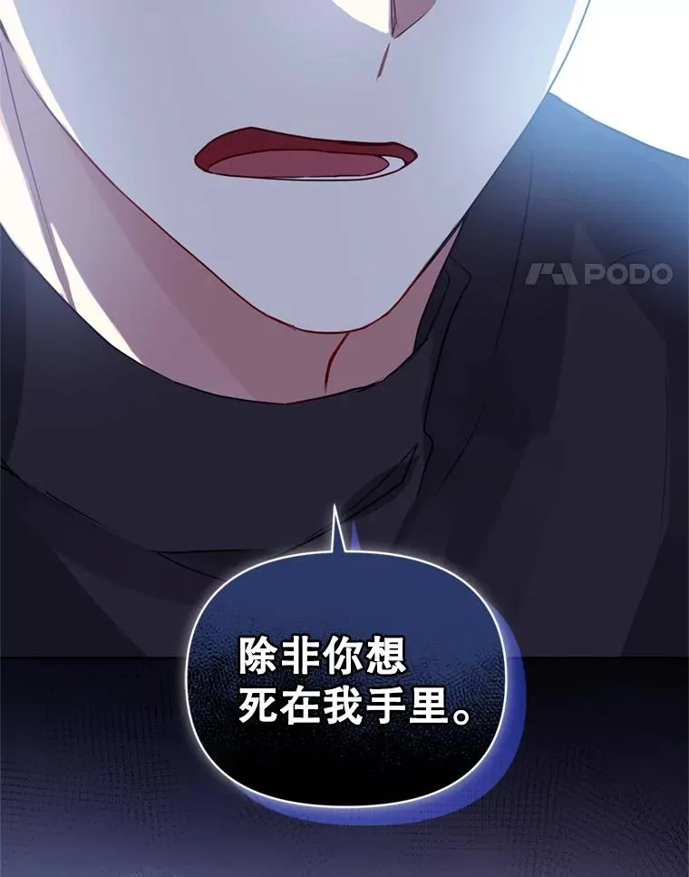 41.突变 第28页