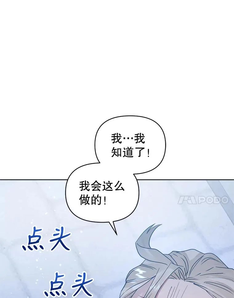 41.突变 第31页