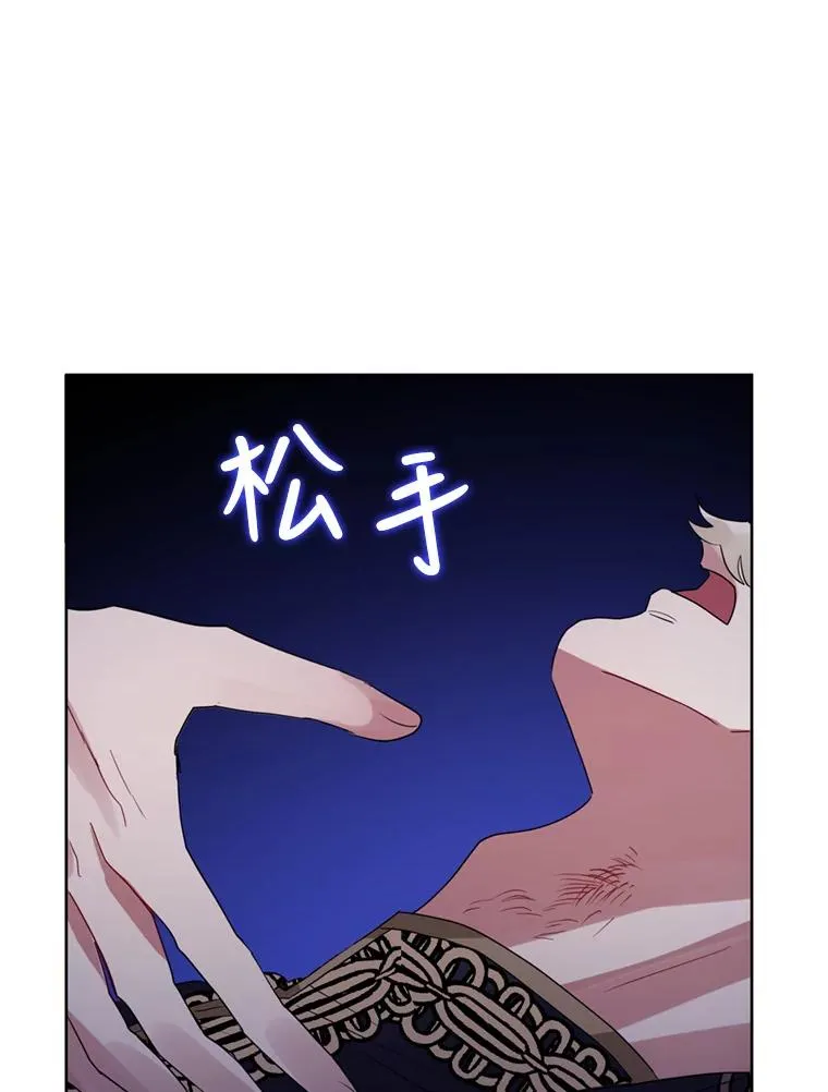 41.突变 第35页