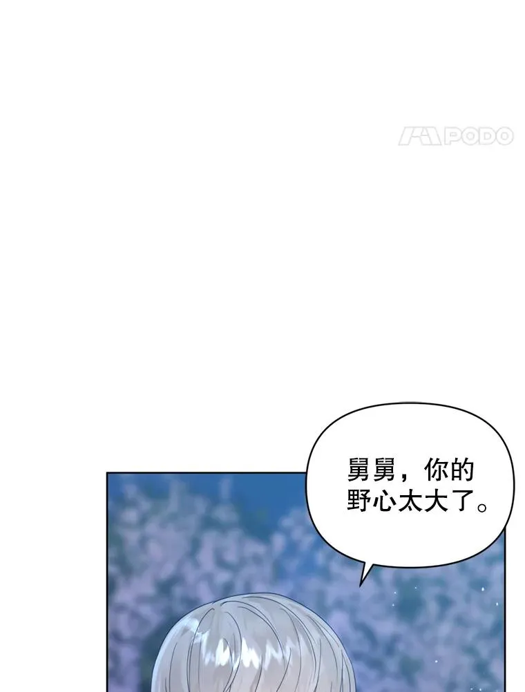 41.突变 第38页
