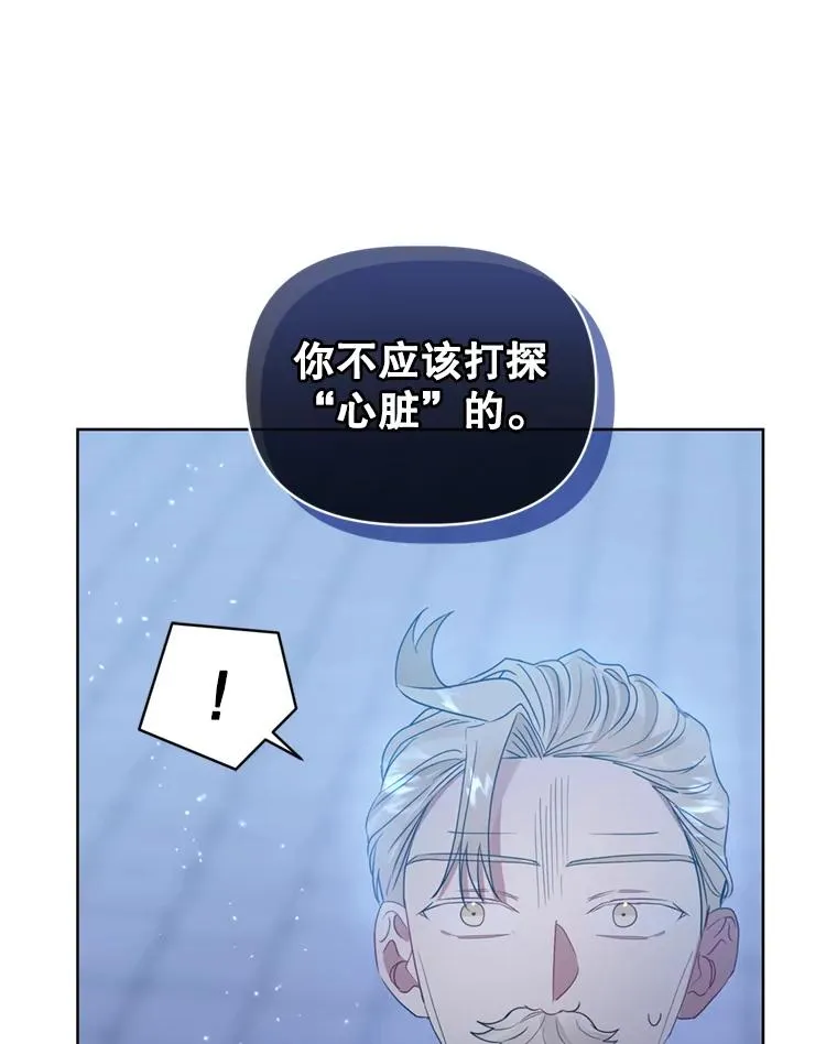 41.突变 第40页