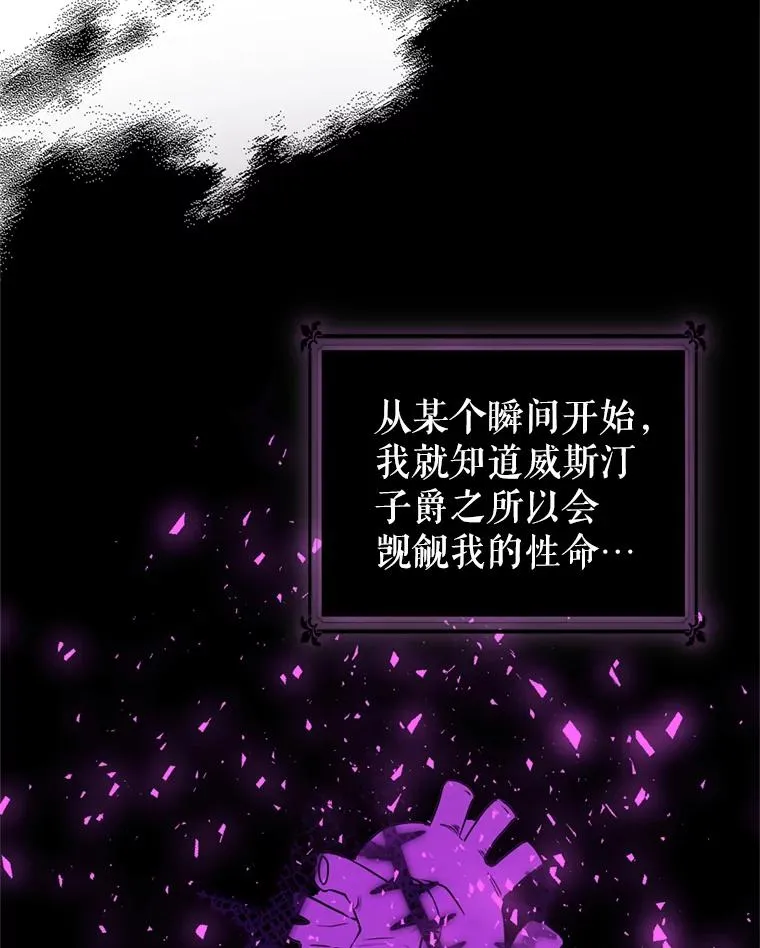 41.突变 第42页