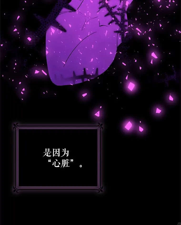 41.突变 第43页