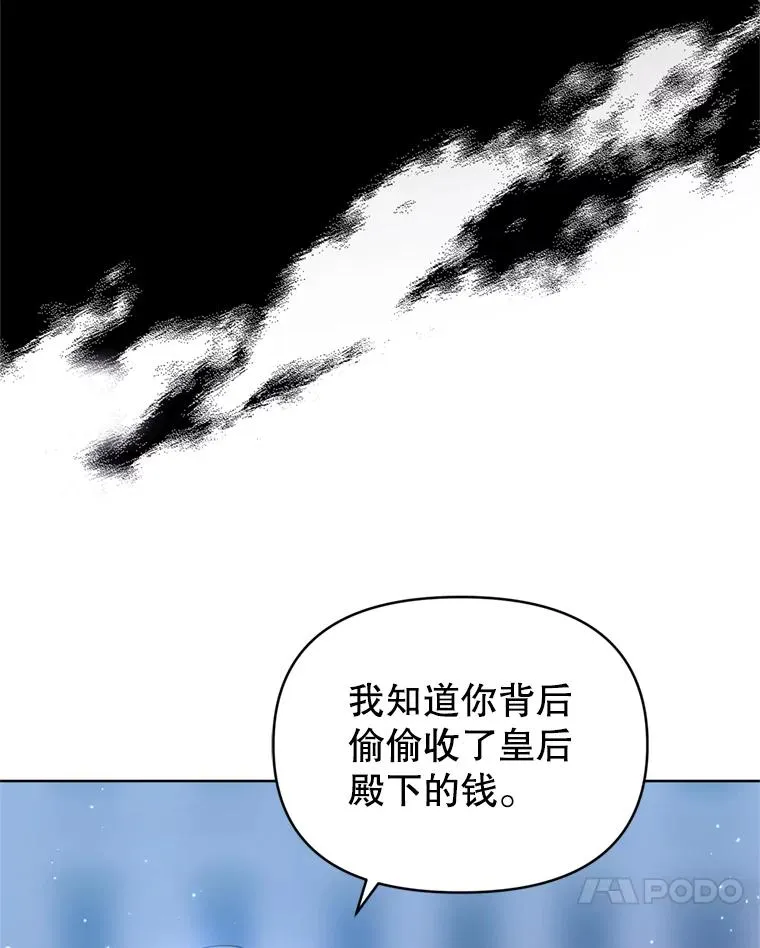 41.突变 第44页
