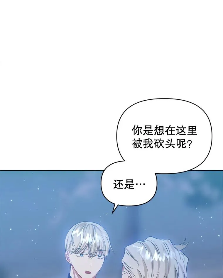 41.突变 第46页