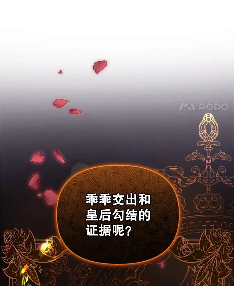 41.突变 第48页