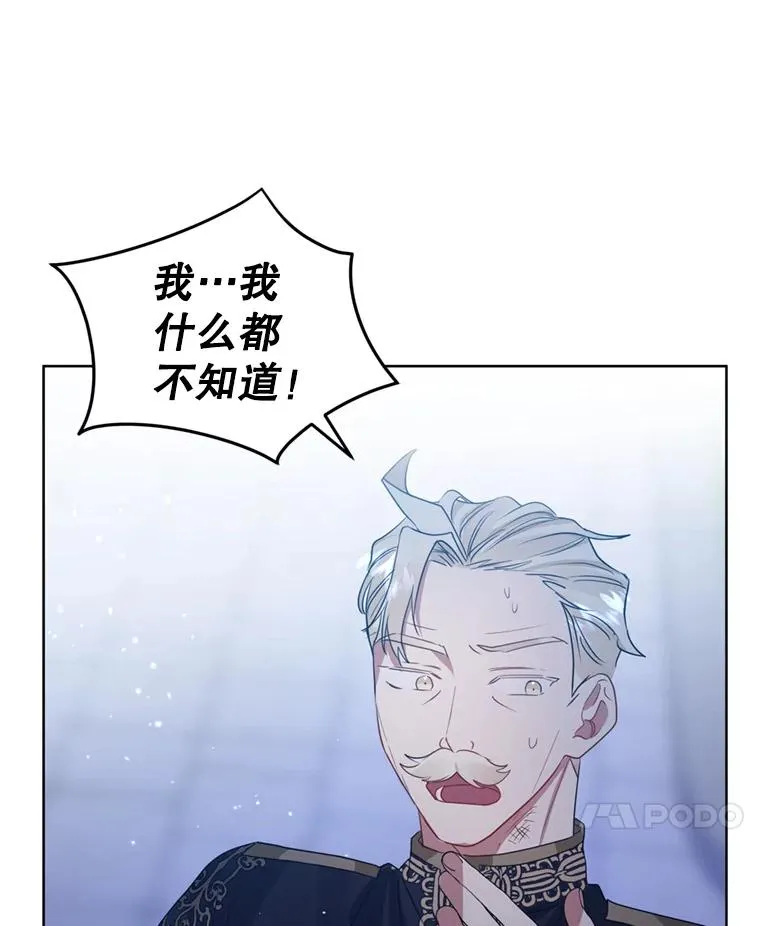 41.突变 第51页