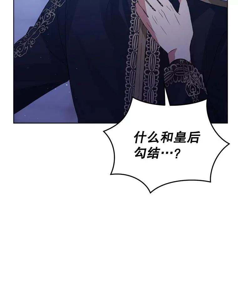 41.突变 第52页