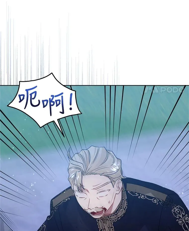 41.突变 第55页