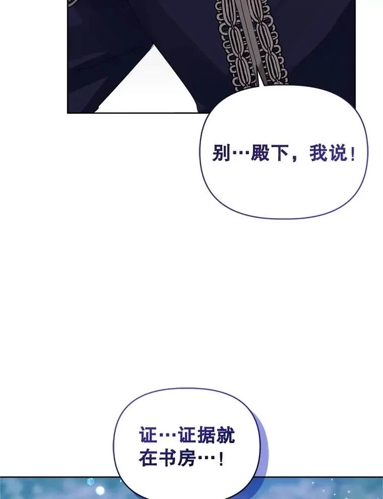 41.突变 第60页