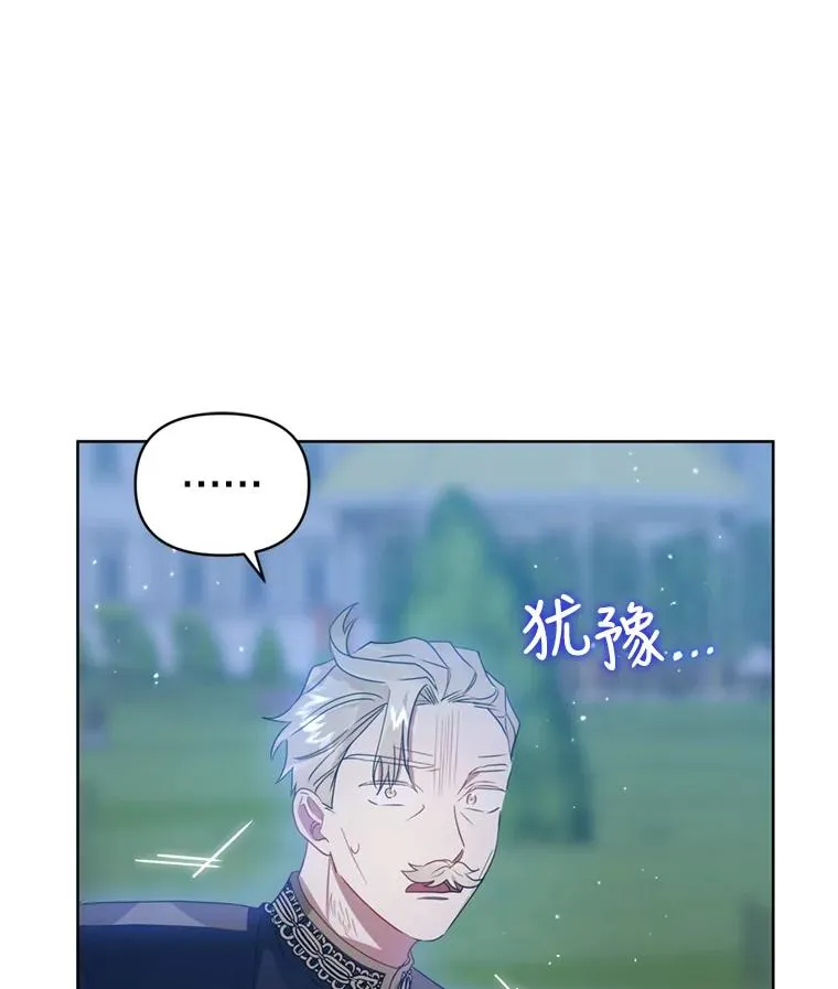 41.突变 第64页