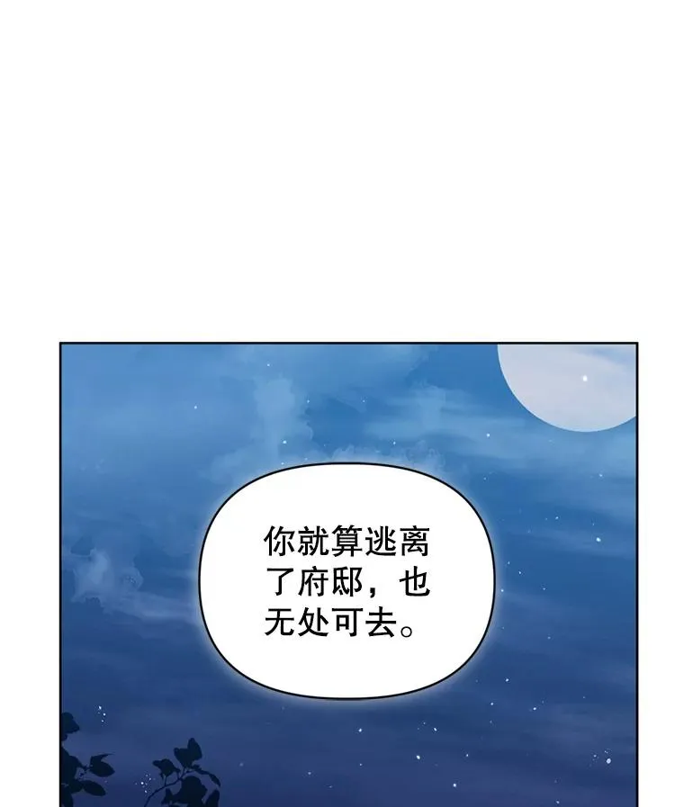 41.突变 第68页