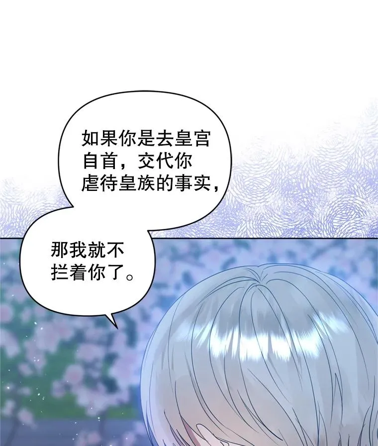 41.突变 第70页