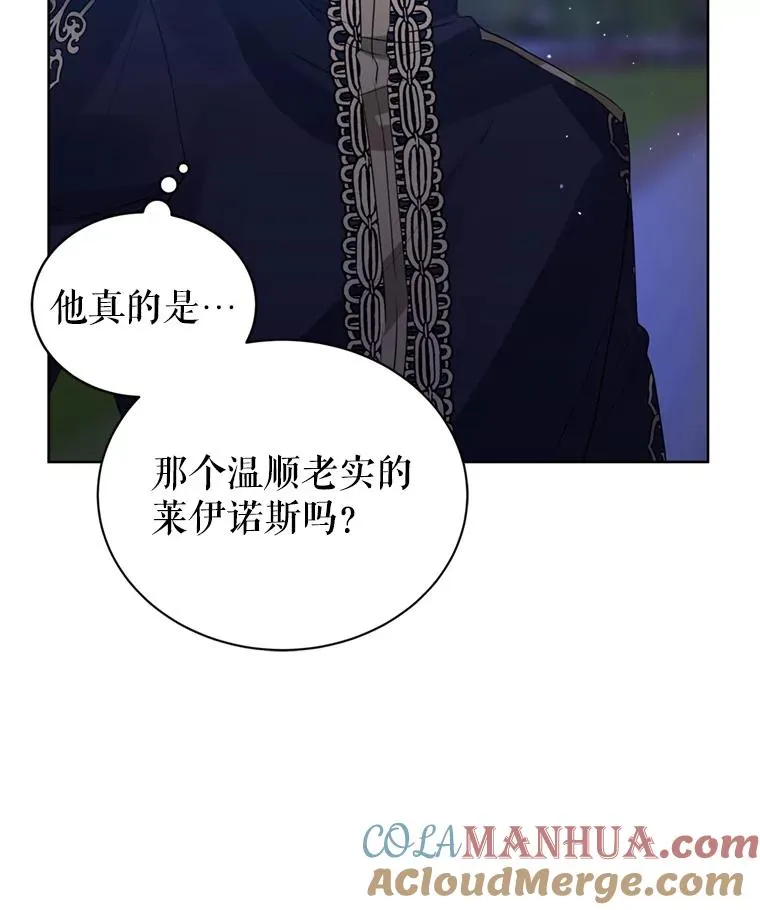 41.突变 第73页