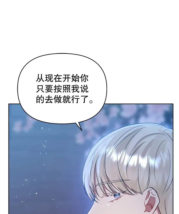 41.突变 第74页