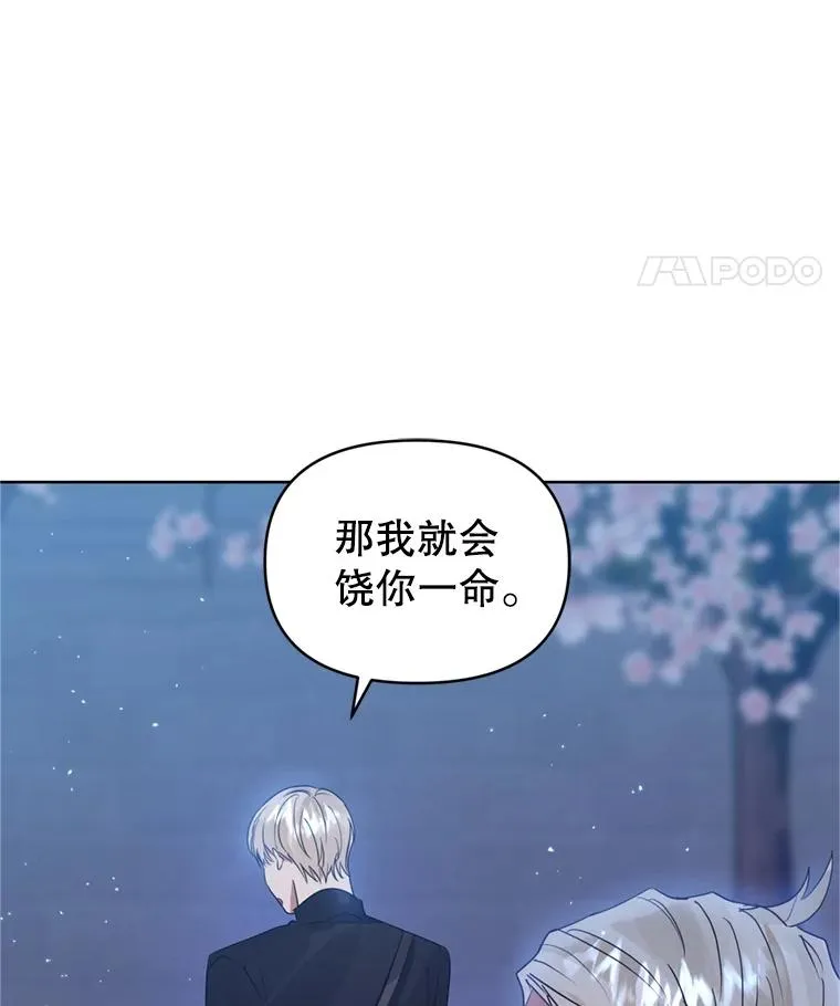 41.突变 第76页