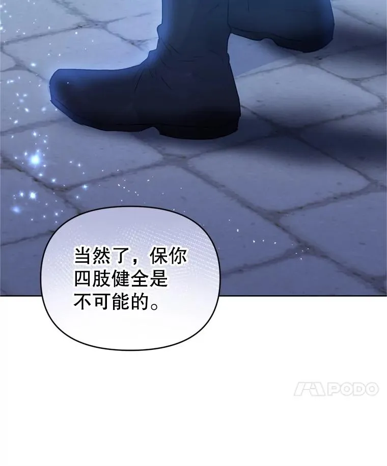41.突变 第79页