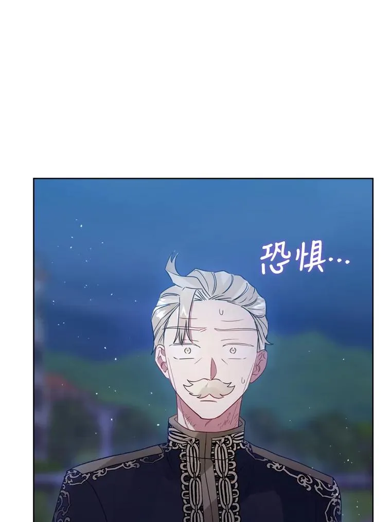 41.突变 第80页