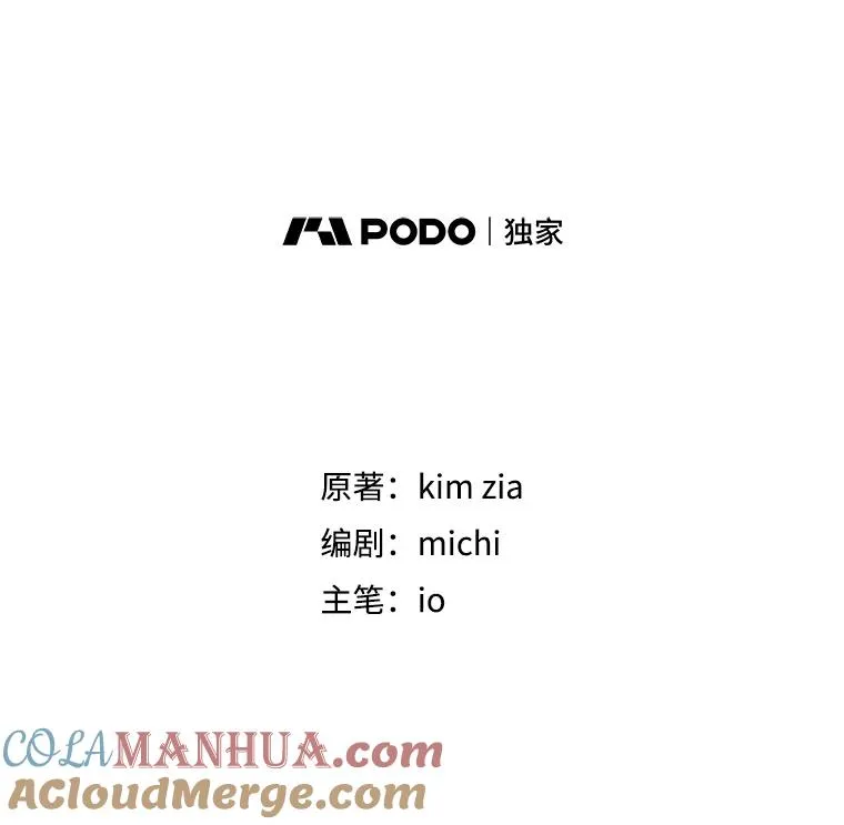41.突变 第89页