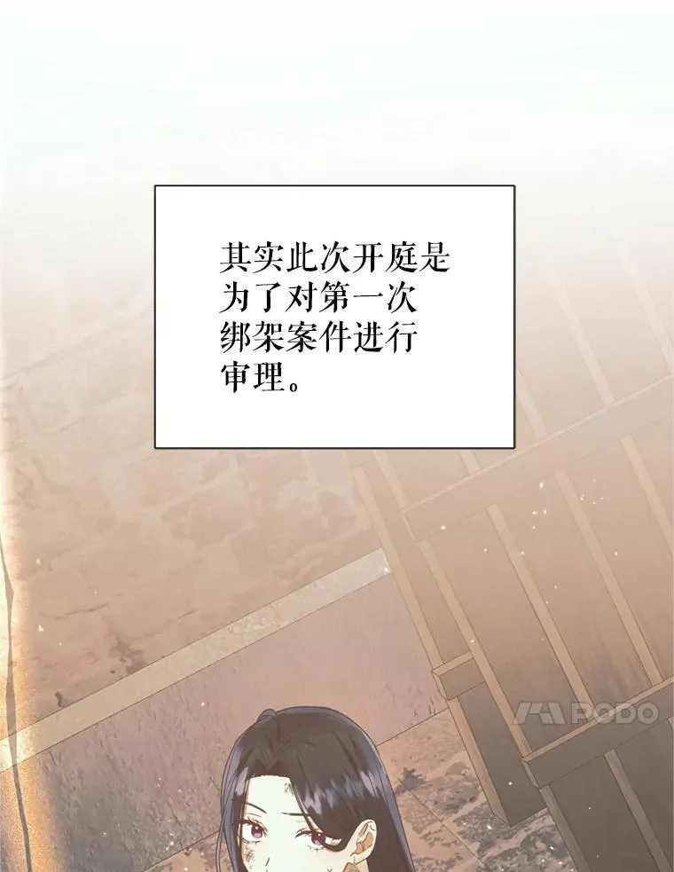 41.突变 第96页