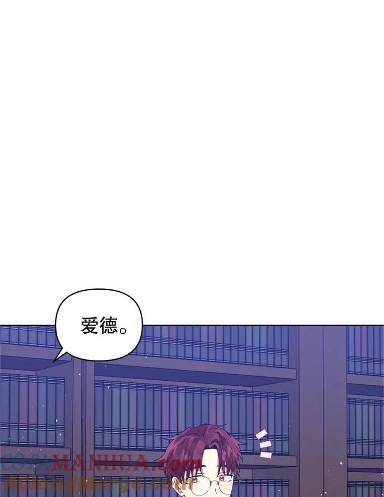 41.突变 第101页