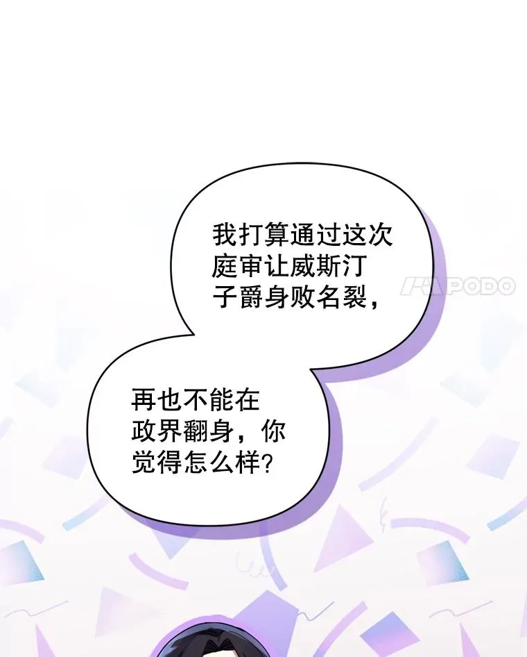 41.突变 第103页