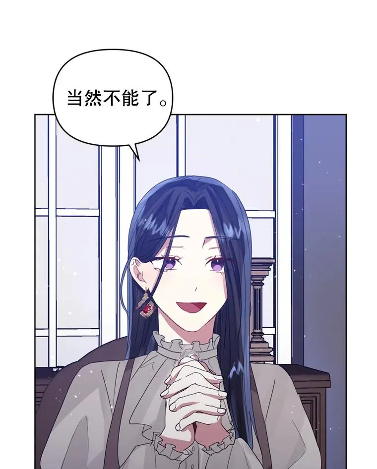 41.突变 第108页