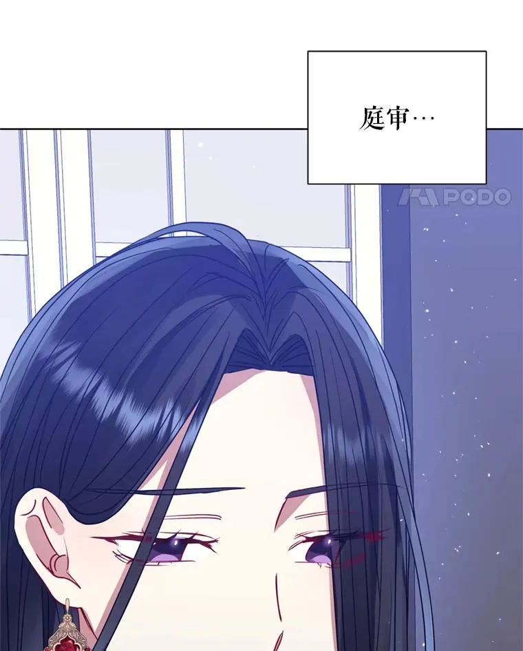 41.突变 第110页