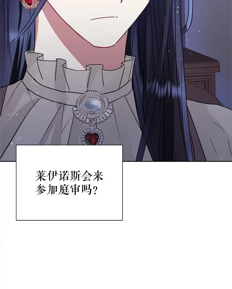 41.突变 第111页