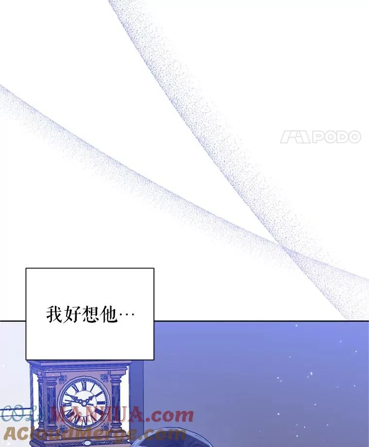 41.突变 第117页