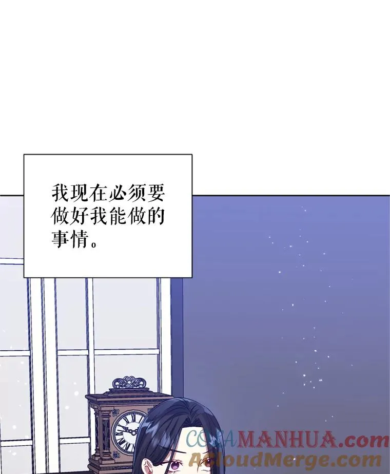 41.突变 第121页