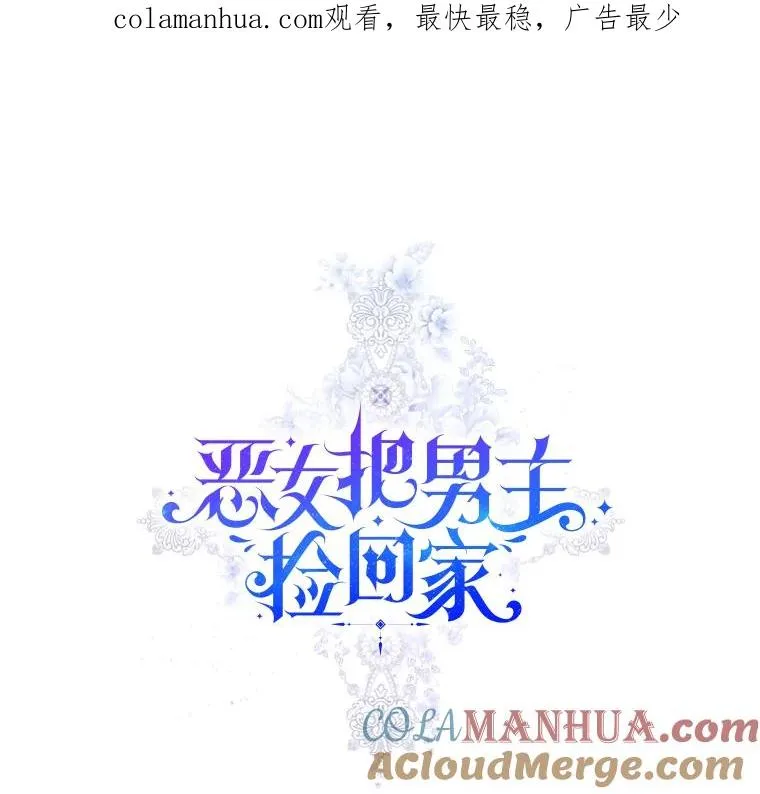 42.庭审的结果 第1页